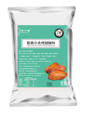 新奥尔良烤翅腌料商用大包装