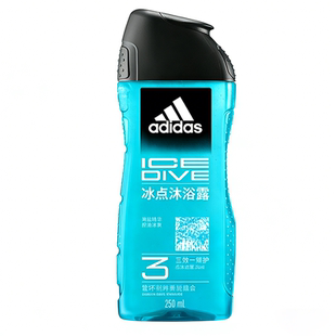阿迪达斯男士沐浴露洗发洗面奶三合一热情冰爽久香Adidas官方正品