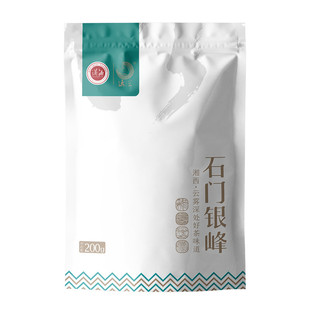 石门银峰2025年明前茶高山云雾散装袋装绿茶特级毛尖茶200克