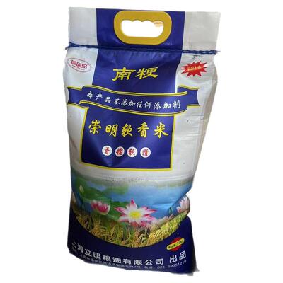 崇明软香米10KG 南粳大米软糯 江浙沪皖包邮粳米上海