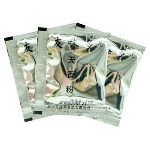 友味多天香粉卤料秘制配方商用卤菜黑鸭卤料包家庭卤味做菜调料包