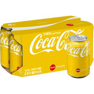 官方进口可口可乐碳酸饮料柠檬味汽水香港制造金色罐