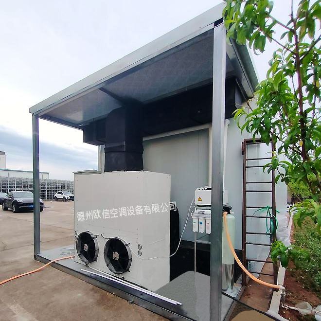 欧信中央空调智慧方舱蘑菇房新农业种植设备食用菌智能方舱种蘑菇