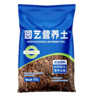 多肉专用营养土养花种菜通用专用家用种植多肉育苗有机土壤泥炭土