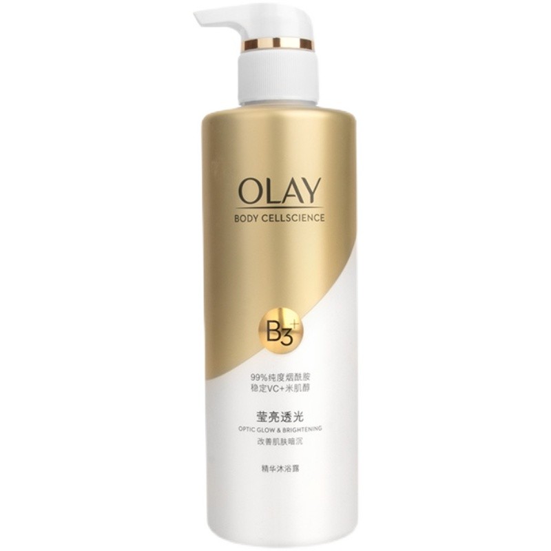 OLAY玉兰油烟酰胺沐浴露乳液男女全身保湿滋润持久留香官方正品