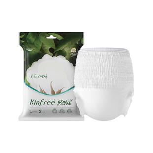 全棉时代轻肤理产妇安睡裤产后月子护理姨妈防漏熟睡拉拉裤