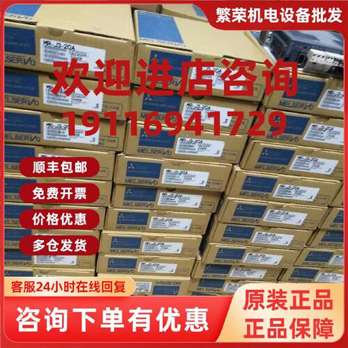 议价三菱伺服电机 HC-SFS352K/SFS352BK HC-SFS103K/SFS103BK 议