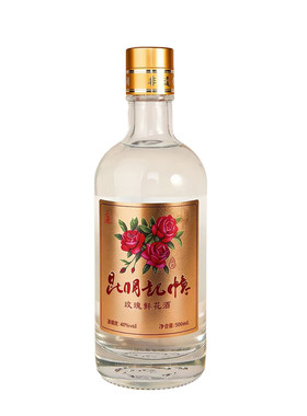 三迤昆明记忆玫瑰鲜花露酒500ml