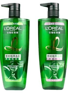 欧莱雅茶树植萃洗发露去头屑止痒