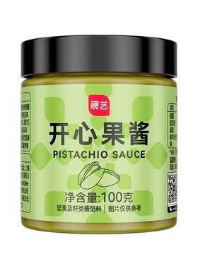 开心果酱巴斯克蛋糕迪拜软曲奇