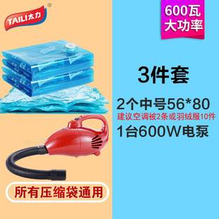 抽气泵家压缩袋 电泵品通用爆真空泵品W60吸专用收纳袋抽0电动气款
