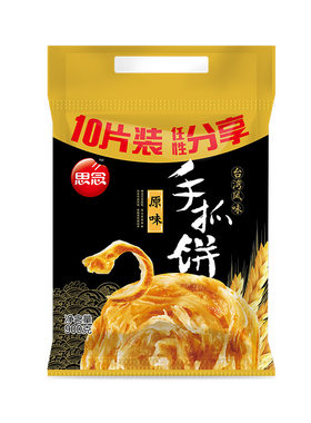 思念手抓饼家用早餐半成品葱油饼