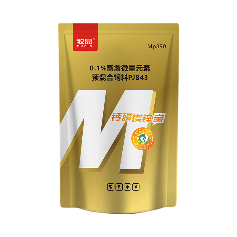 牧品猪牛羊鸡鸭鹅微量元素补钙粉