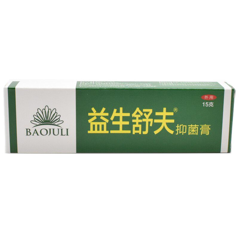 益生舒夫抑菌膏金菊蔻藓毒清护理