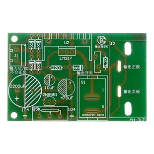 LM317可调稳压电源套件输出带保护电源模块DIY焊接练习