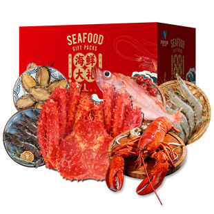 海鲜礼盒海鲜大礼包春节送礼年夜饭龙虾帝王蟹高档海鲜套餐组合装
