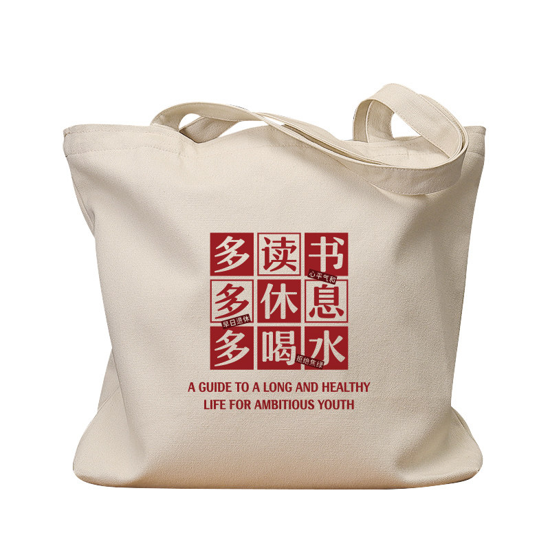 多读书多休息多喝水复古马克杯