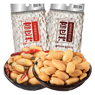 百世兴酒鬼花生大包麻辣下酒菜多味花生零食脱油花生小吃商用家用