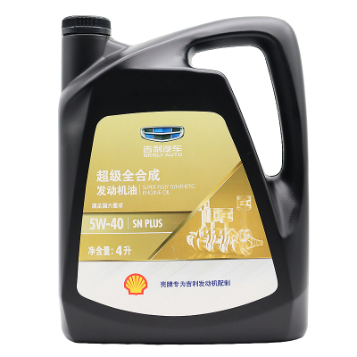 吉利帝豪全合成机油4L5W-40