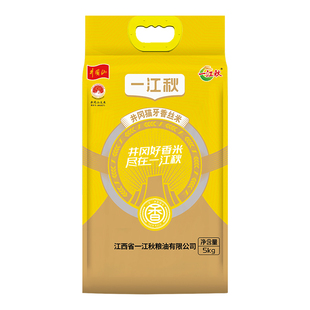 一江秋大米5kg猫牙香丝米长粒香大米长丝苗米2025年新米香米10斤