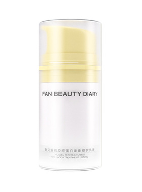 FANBEAUTYDIARY嘭嘭修护乳液