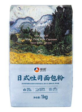 新良大师吐司面包粉高筋面粉1kg
