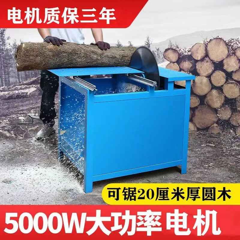 明卓多功能木工台锯大功率电动推台锯圆盘锯精密木工推台锯锯木机