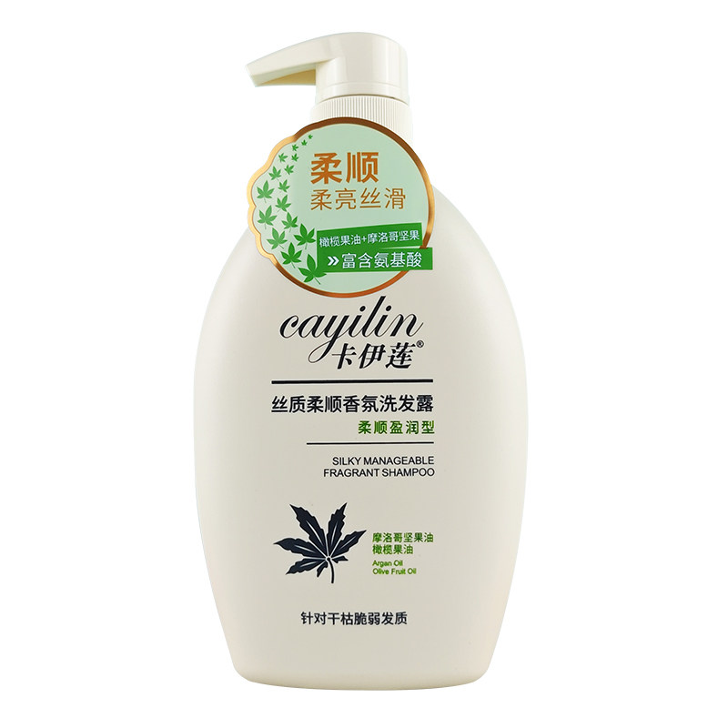 卡伊莲氨基酸洗发水柔顺控油去屑