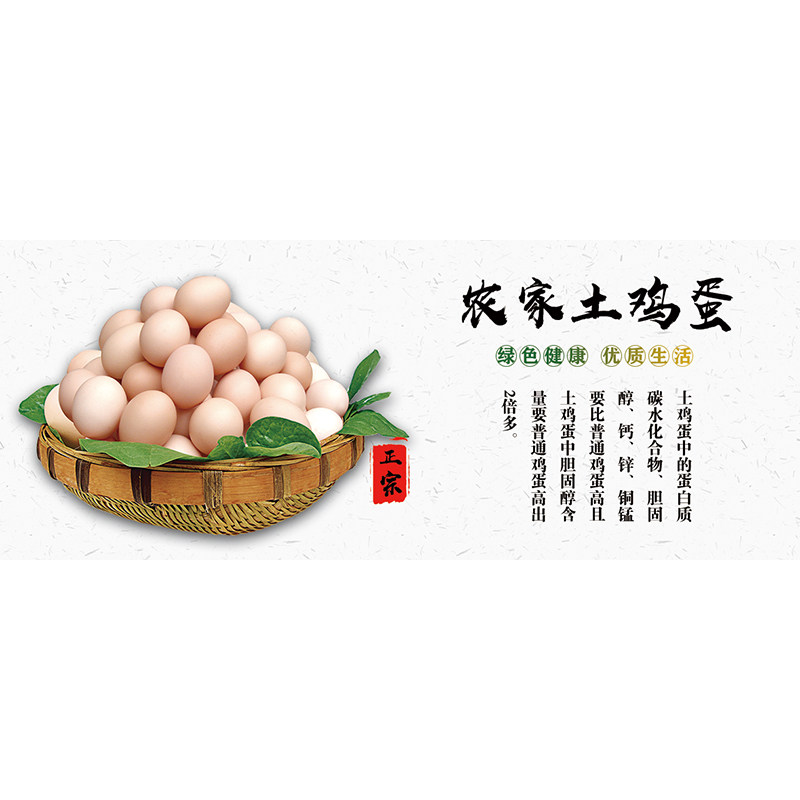 皮蛋五谷绿壳蛋不干胶标签新鲜鸽子蛋贴纸放养海鸭蛋藏鸡蛋贴纸R
