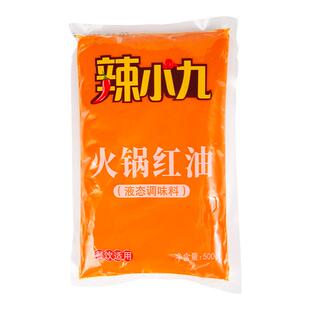 辣小九火锅红油正宗重庆老火锅无渣牛油底料500g餐饮适用香味十足