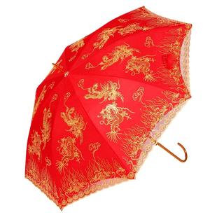 结婚红伞龙凤呈祥新娘出嫁红伞复古中式新娘伞回门伞接亲伞红伞