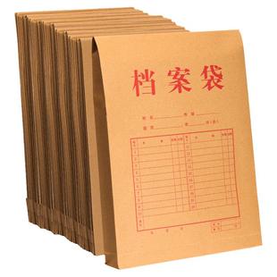 得力100个装档案袋牛皮纸文件袋大容量a4纸质加厚办公招投标人事资料袋塑料合同收纳袋40mm背宽办公用品