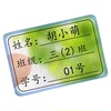 白底图