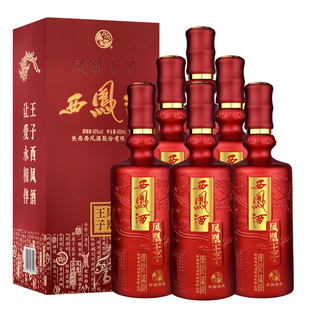 西凤酒45度凤凰王子酒凤香型2019年粮食宴请白酒红瓶礼盒整箱6瓶