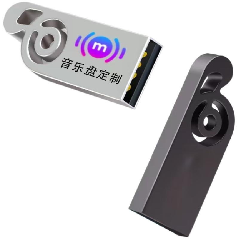 自选歌曲代下载定制车载mp3无U盘定制
