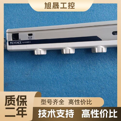 【议价】基恩士KEYENCE SJ-H108V-I静电消除器，原装正