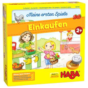 德国HABA桌游302781去购物市场买东西收银玩具3宝宝过家家游戏3岁