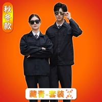 Зимний тибетский зеленый сет