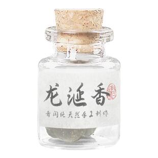 青闫.古法手工香丸 玫瑰茉莉桂花熏衣草龙涎香鹅梨香囊镂空香熏球