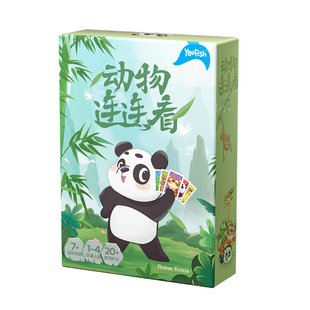 Yaofish鳐鳐鱼动物连连看儿童益智桌游图形配对亲子互动玩具7+