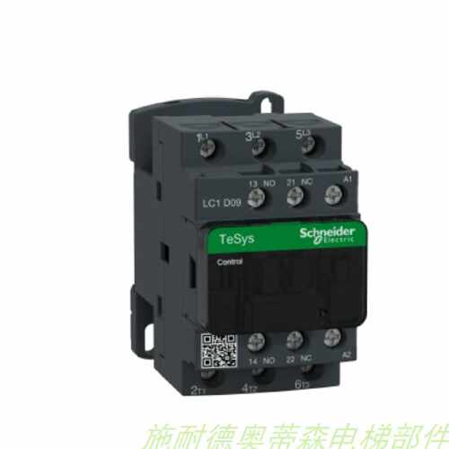 议价施耐德接触器  电梯维保 LC1DS09F7C LC1D09F7C LC1D09M7C 现