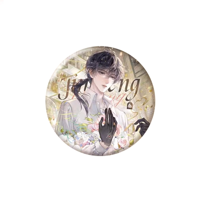 惊封正版周边白柳婚谷徽章吧唧