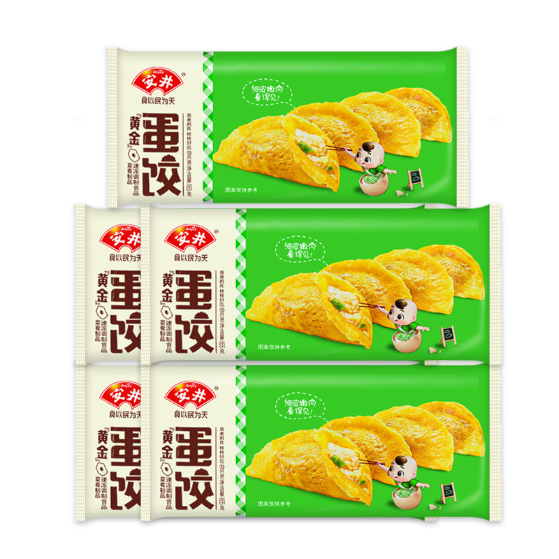 安井黄金安井冷冻速冻10只150g