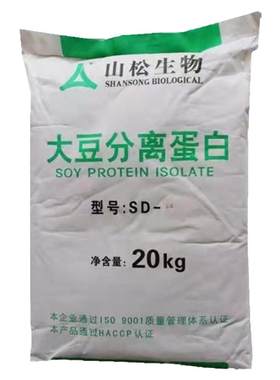 山松大豆分离蛋白食品级牛肉香肠