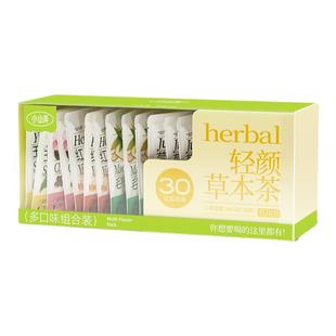 【年货礼盒】小山弄养生茶包黑枸杞桑椹玫瑰红豆薏米送礼长辈礼物