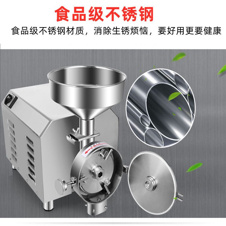 嘉锐五谷杂粮磨粉机商用中药材粉碎机厂家不锈钢电动研磨机2.2KW