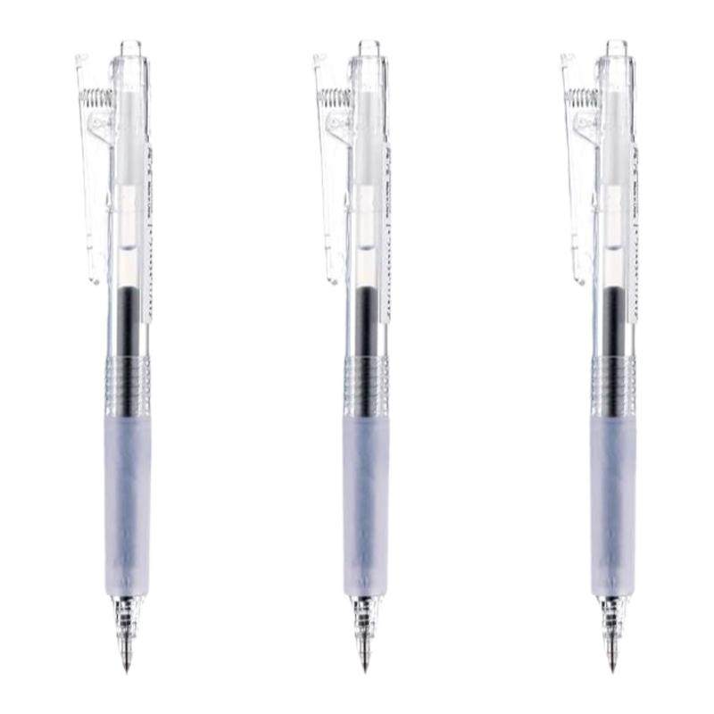 名创优品顺滑按动中性笔0.5mm