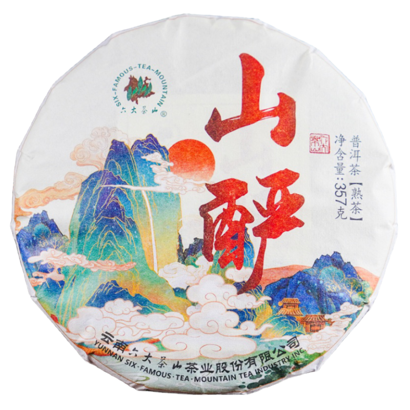 618新品普洱茶熟茶357g