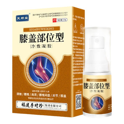芙顺堂膝盖部位冷敷凝胶关节