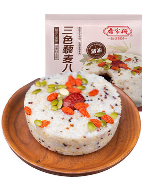 乔家栅上海香糯八宝饭